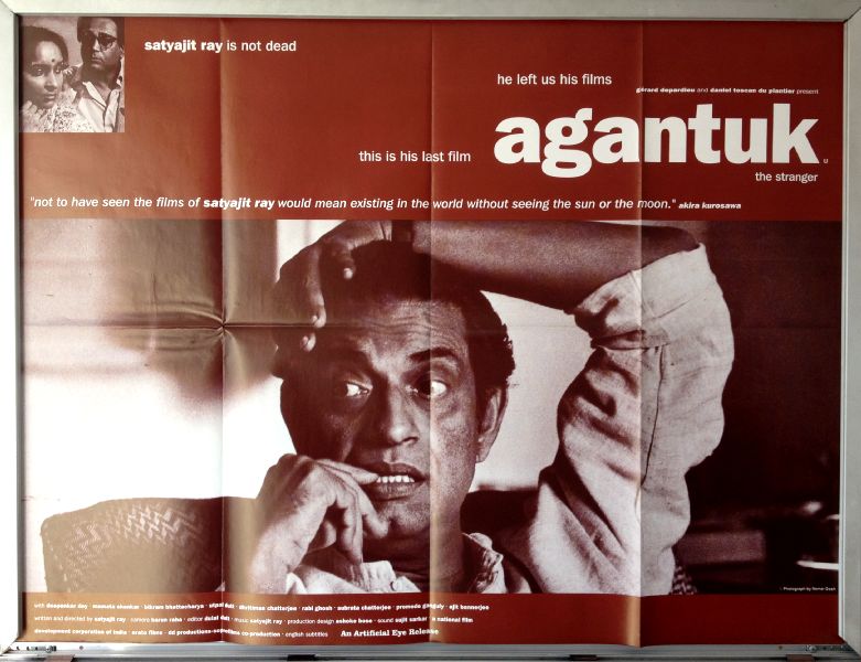 Cinema Poster: STRANGER, THE aka AGANTUK 1993 (Quad) Satyajit Ray