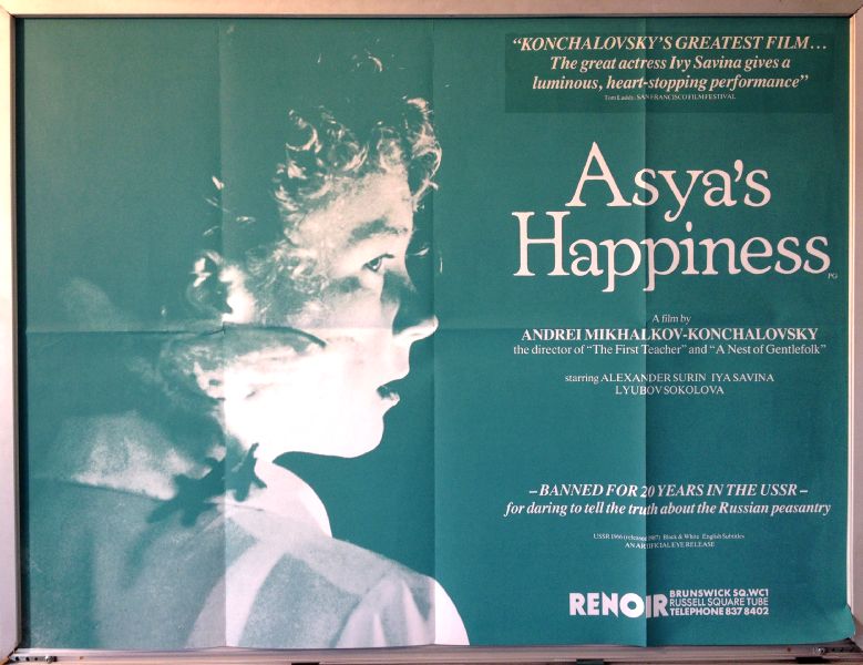 Cinema Poster: ASYA'S HAPPINESS 1966 (1987 UK Release Quad)