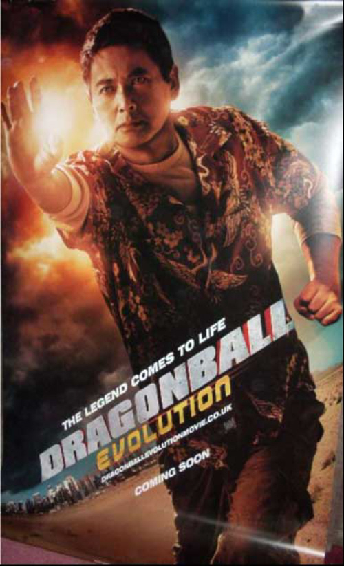 DRAGONBALL EVOLUTION: Man Cinema Banner