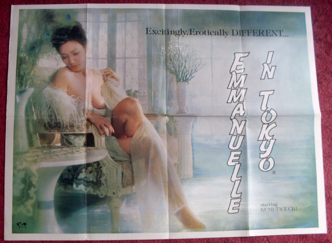 EMMANUELLE IN TOKYO: UK Quad Film Poster EMMANUELLE IN TOKYO: UK Quad Film Poster