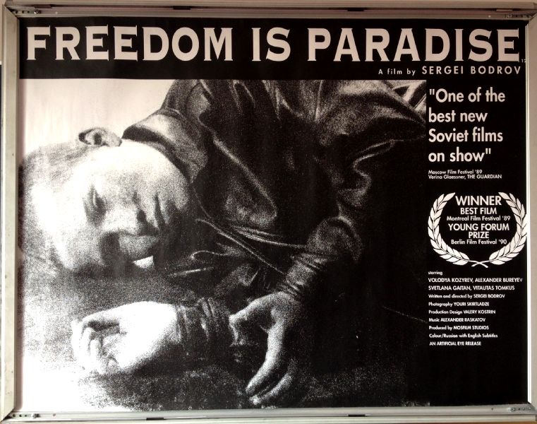 Cinema Poster: FREEDOM IS PARADISE 1990 (Quad) Aleksandr Bureyev Svetlana Gaytan