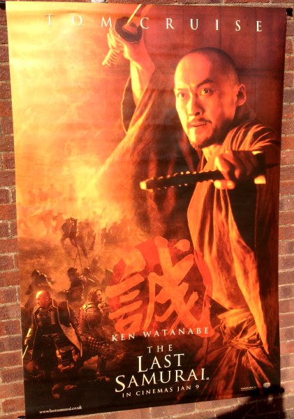 LAST SAMURAI, THE: Ken Watanabe Cinema Banner LAST SAMURAI, THE: Ken Watanabe Cinema Banner