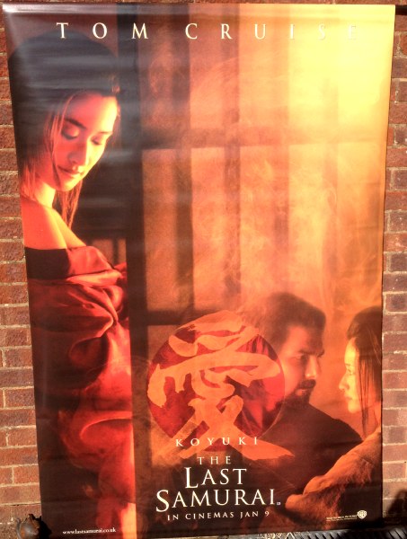 LAST SAMURAI, THE: Koyuki (Taka) Cinema Banner LAST SAMURAI, THE: Koyuki (Taka) Cinema Banner
