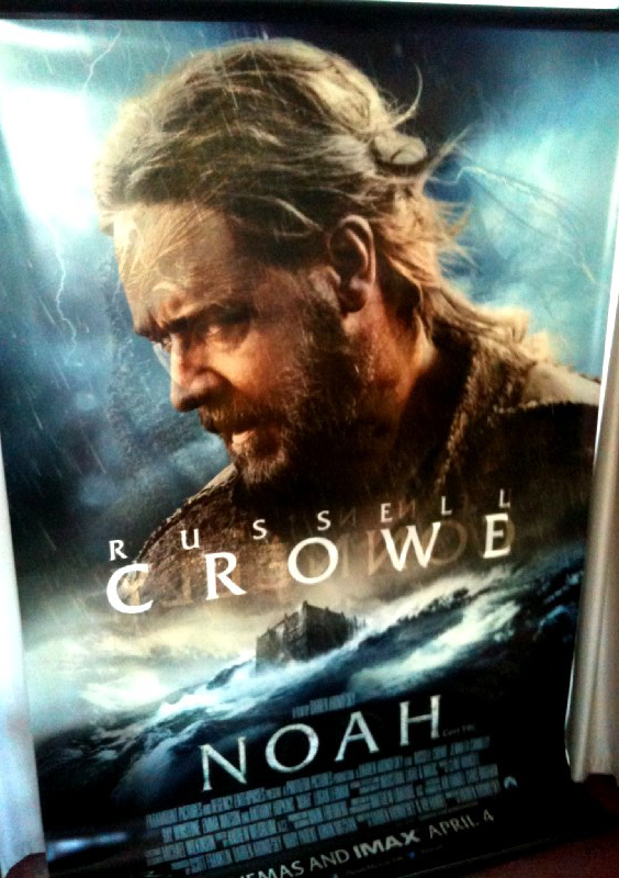 NOAH: Noah/Naameh Cinema Banner
